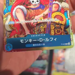 One Piece CCG Monkey.D.Luffy 2nd Anniversary Promo P-043 lp Condition Japanese - Image 4