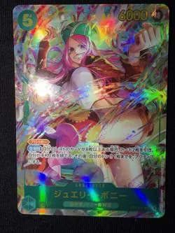 ONE PIECE Jewelry Bonney (Alt Art) OP12-118 SEC Legacy of the Master Japanese - Image 1