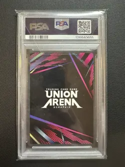 2024 UNION ARENA UE03BT/JJK JUJUTSU KAISEN 1 STAR #081 AOI TODO PSA 9 English - Image 2