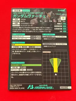 Gundam ARSENAL BASE Card GUNDAM VIRTUE BANDAI JAPAN AB02-038(P) - Image 2