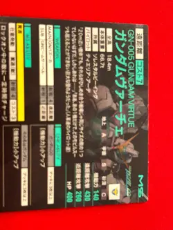 Gundam ARSENAL BASE Card GUNDAM VIRTUE BANDAI JAPAN AB02-038(P) - Image 5