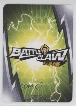 2017 Battle Claw - Trading Card Game Clawed Maw #25 - Image 2