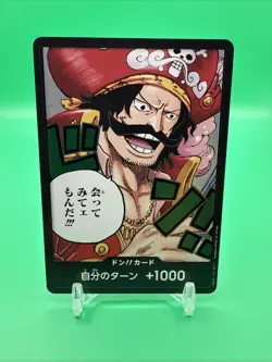DON !! Card OP13 Gol D. Roger (Carrying on His Will) ONE PIECE JP - US Seller - Image 1