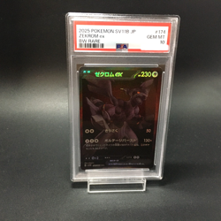 PSA10 Zekrom ex BWR 174/086 SV11B Black Bolt 2025 Pokemon Card Japanese - Image 1
