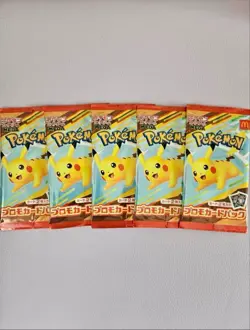 5 pack McDonald's Pokemon TCG Promo Pack Japan Pikachu + Random Card (5x SEALED) - Image 1
