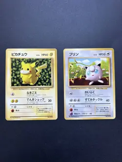 1996 Pokemon Corocoro Pikachu/Jigglypuff Promo Card Set LP - Both NON GLOSSY - Image 1