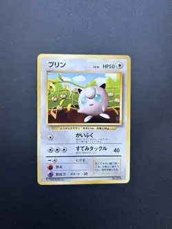 1996 Pokemon Corocoro Pikachu/Jigglypuff Promo Card Set LP - Both NON GLOSSY - Image 2