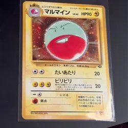 Pokemon Electrode #101 Holo Jungle 1997 Japanese LP - Image 1