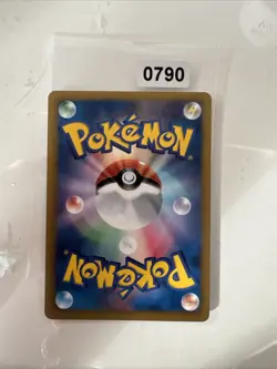 Pokemon Karte Tympole 032/093 EBB EX Battle Boost Japanisch - Image 2