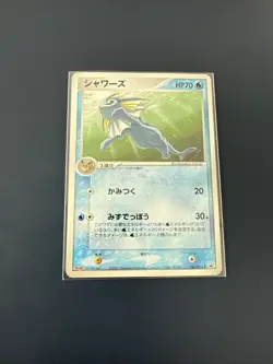 Pokemon Vaporeon/Aquana 104/PCG-P PROMO Meiji - Excellent - Japanese - Image 1