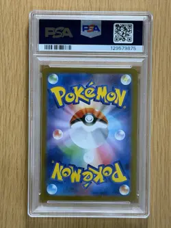 PSA 9 Acerola’s Mischief SAR 090/063 M1S JP 2025 Pokemon - Image 2