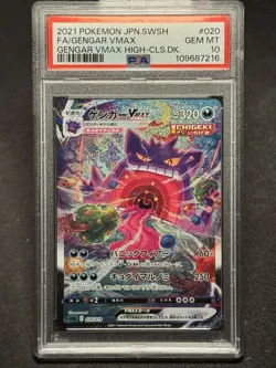 2021 Pokemon Japanese Gengar VMax 020/019 PSA 10 Gem Mint - Image 1