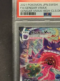 2021 Pokemon Japanese Gengar VMax 020/019 PSA 10 Gem Mint - Image 2