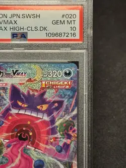 2021 Pokemon Japanese Gengar VMax 020/019 PSA 10 Gem Mint - Image 3
