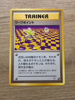 Japanese Pokemon Warp Point Gym Heroes Leaders Stadium NM Condition - Image 1