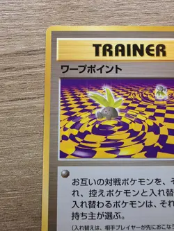 Japanese Pokemon Warp Point Gym Heroes Leaders Stadium NM Condition - Image 2