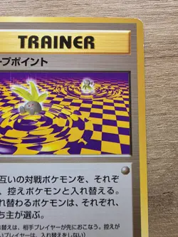 Japanese Pokemon Warp Point Gym Heroes Leaders Stadium NM Condition - Image 3