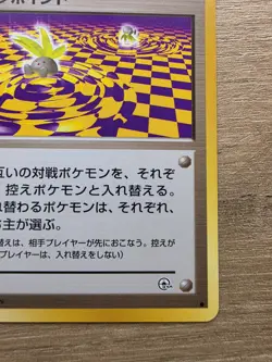 Japanese Pokemon Warp Point Gym Heroes Leaders Stadium NM Condition - Image 4