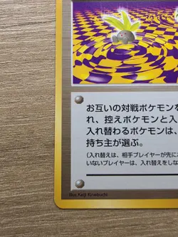 Japanese Pokemon Warp Point Gym Heroes Leaders Stadium NM Condition - Image 5