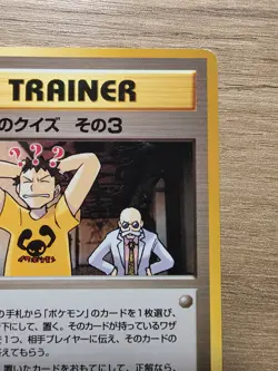 Japanese Pokemon Blaine's Quiz #3 Gym Heroes NM Condition - Image 3