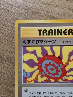 Pokemon TCG Tickling Machine Trainer Gym Heroes Japanese Pocket Monsters - Image 2