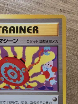 Pokemon TCG Tickling Machine Trainer Gym Heroes Japanese Pocket Monsters - Image 3