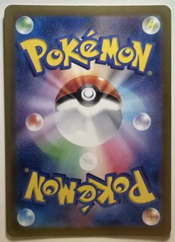 Minccino - 082/071 - Art Rare - Pokemon TCG Japanese sv5K: Wild Force NM - Image 2