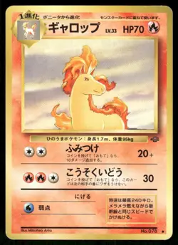 Pokemon Tcg Rapidash #78 Pokemon Japanese Jungle LP - Image 1
