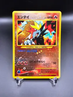 Mint/NM - Entei - No. 244 - Neo File 2 - Japanese - Pokemon Card - Image 1