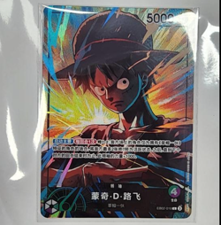 One Piece Chinese Card Game Vol.5 Monkey D. Luffy EB02-010 L Limited Edition - Image 1
