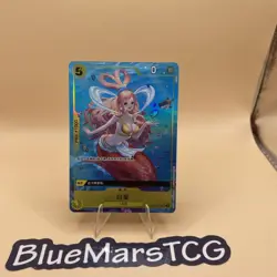 One Piece TCG Shirahoshi OP03-116 Alt Art Chinese - Image 1