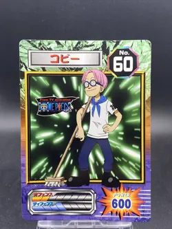 Coby One Piece Super Bromide Japanese Collection Items No.60 - Image 1