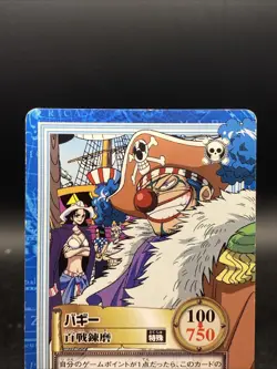 Buggy One Piece Carddass Hyper Battle Japanese Vintage Bandai S72 - Image 2