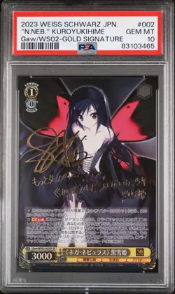 2023 WEISS SCHWARZ JPN ACCEL WORLD #002 KUROYUKIHIME GAW/WS02-GOLD SIG PSA 10 - Image 1