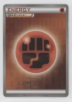 Fighting Energy (2015 Pokemon Card Game XY BREAK) Japanese #FIGH.04 1996 - Image 1