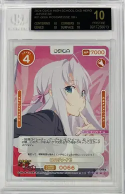 2024 Osica TCG High School DxD Rossweisse 01-066a SR+ Foil BGS 10 Black Label - Image 1