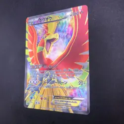 Ho-Oh EX SR 051/050 1st Edition BW5 Dragons Exalted - Japanese Pokemon Card 2012 - Image 5