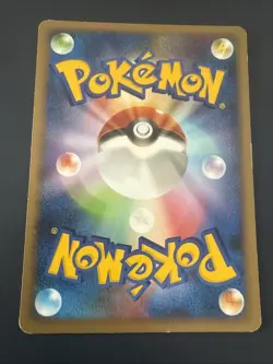Houndoum [G] Lv.45 019/096 Pt1 Japanese Pokemon Card - Image 2