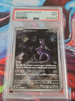 Mewtwo 183/165 Sv2a: Pokemon Card 151 Holo (Japanese) - Image 1