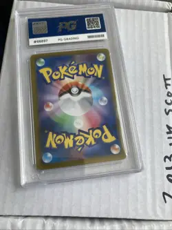 2023 Venusaur Pokemon Card - Ex 151 SR - 184/165 - Graded - Not PSA Slab - Image 2