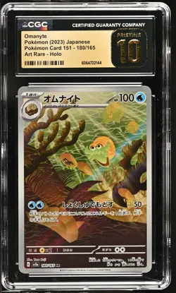 2023 Pokemon Card 151 #180/165 Omanyte CGC Pristine 10 - Image 1