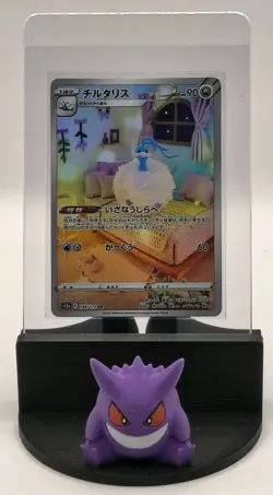 2022 Pokemon Japanese TCG S12a VSTAR Universe Altaria AR 194/172 Pokemon Card NM - Image 1