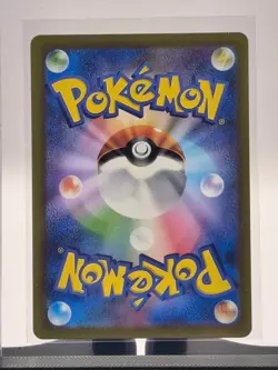 2022 Pokemon Japanese TCG S12a VSTAR Universe Altaria AR 194/172 Pokemon Card NM - Image 4