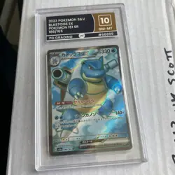 2023 Blastoise Pokemon Card - Ex 151 SR - 186/165 - Graded - Not PSA Slab - Image 1