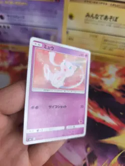 Pokemon Karte Card Mew Sun & Moon Family Game Promo Set 2017 Rare japanese NM - Image 5