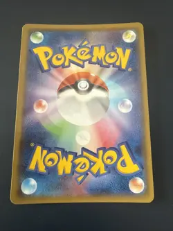 Japanese - Wonder Labyrinth - 145/150 PR - Holo - Pokemon Card - SM8b - Image 2