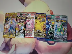Pokemon / 5 Different Booster Packs / Japanese / Mystery Bundle /+Bonus Card / - Image 2