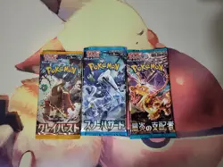 Pokemon / 5 Different Booster Packs / Japanese / Mystery Bundle /+Bonus Card / - Image 3