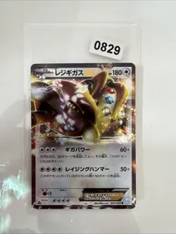 Regigigas EX - 045/052 BW3 - japanese Pokemon card - Image 1