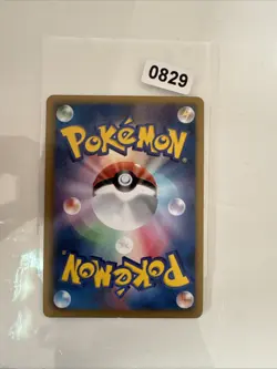 Regigigas EX - 045/052 BW3 - japanese Pokemon card - Image 2